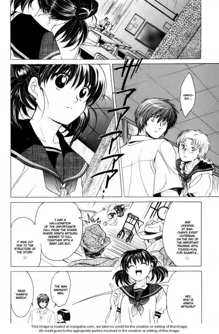 Higurashi no Naku Koro ni ~ Onisarashi Chapter 7.5 8